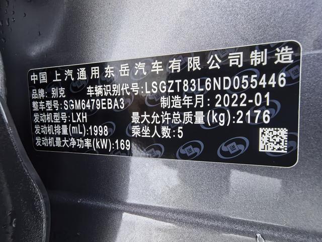 Buick Envision 2022 thumb 5