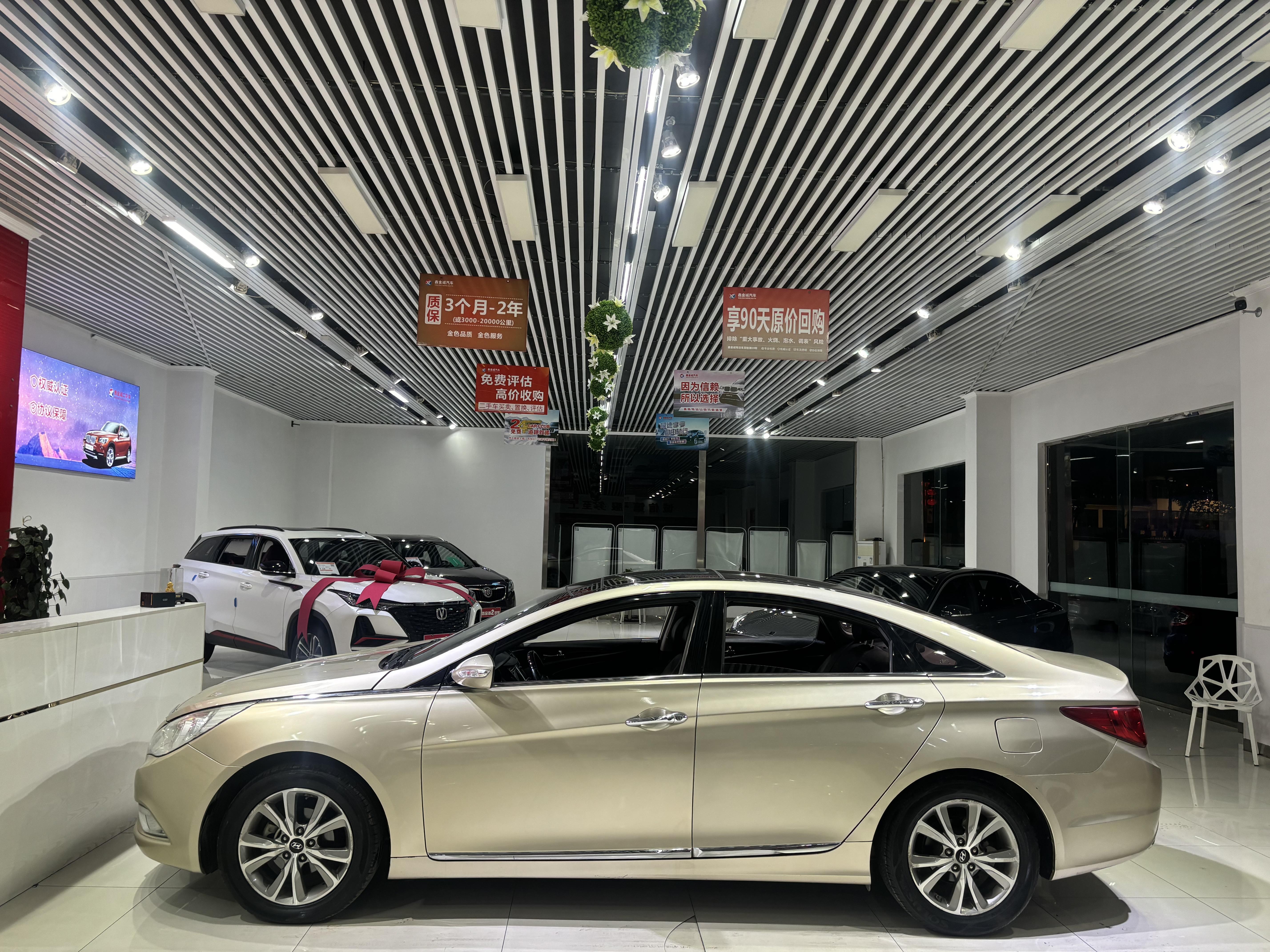 Hyundai Sonata 2015 thumb 2