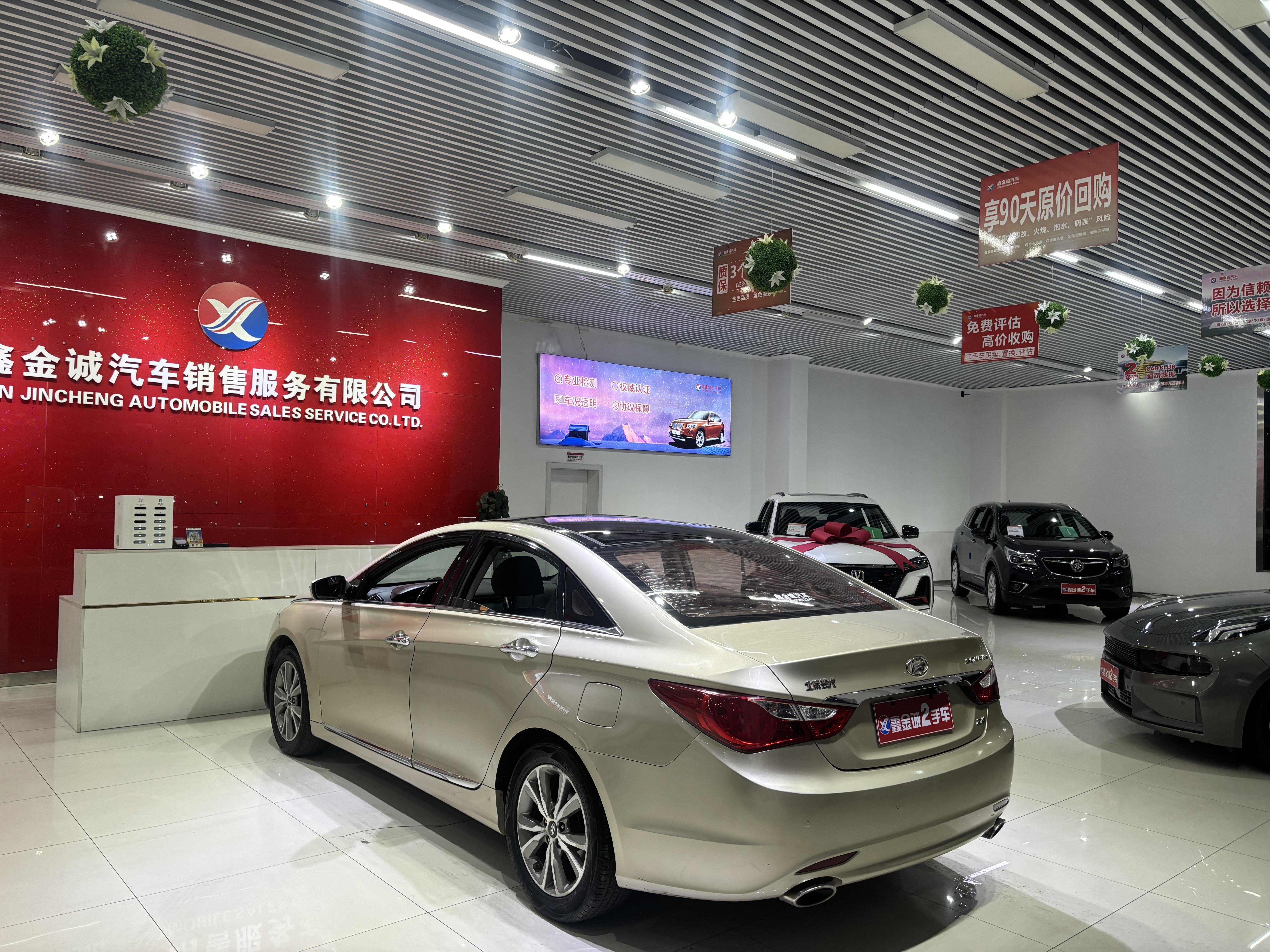 Hyundai Sonata 2015 thumb 3