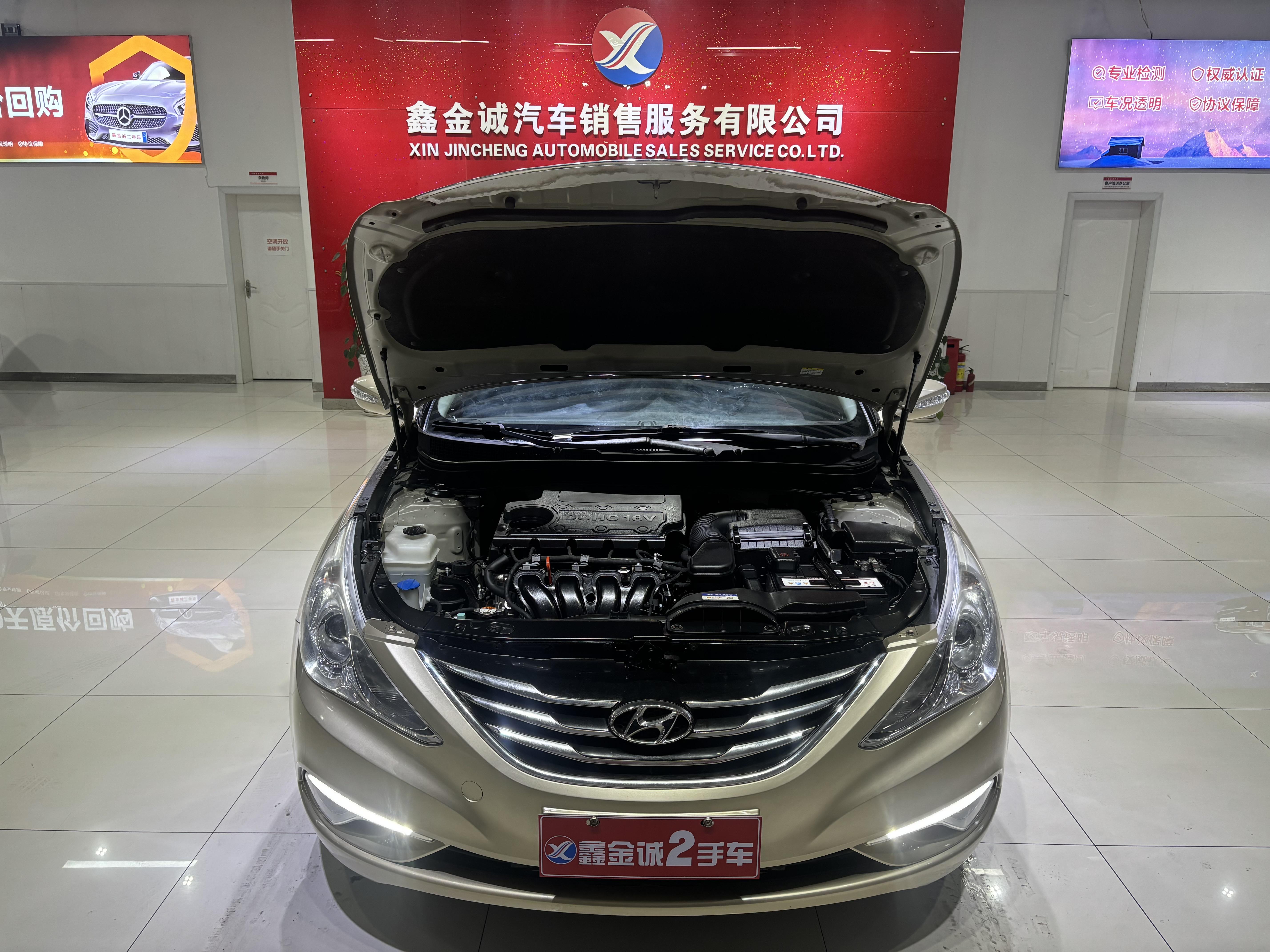Hyundai Sonata 2015 thumb 7