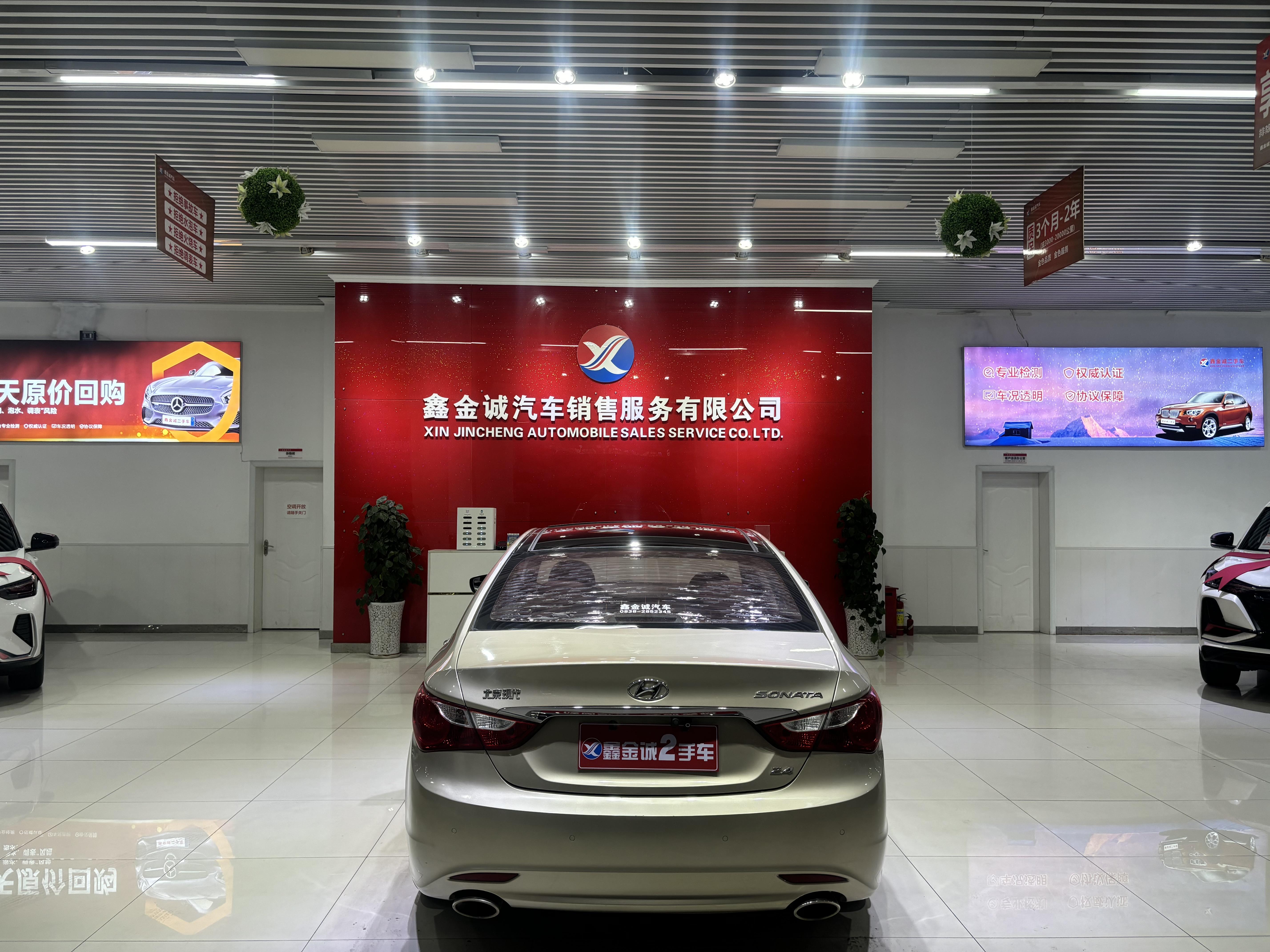 Hyundai Sonata 2015 thumb 8