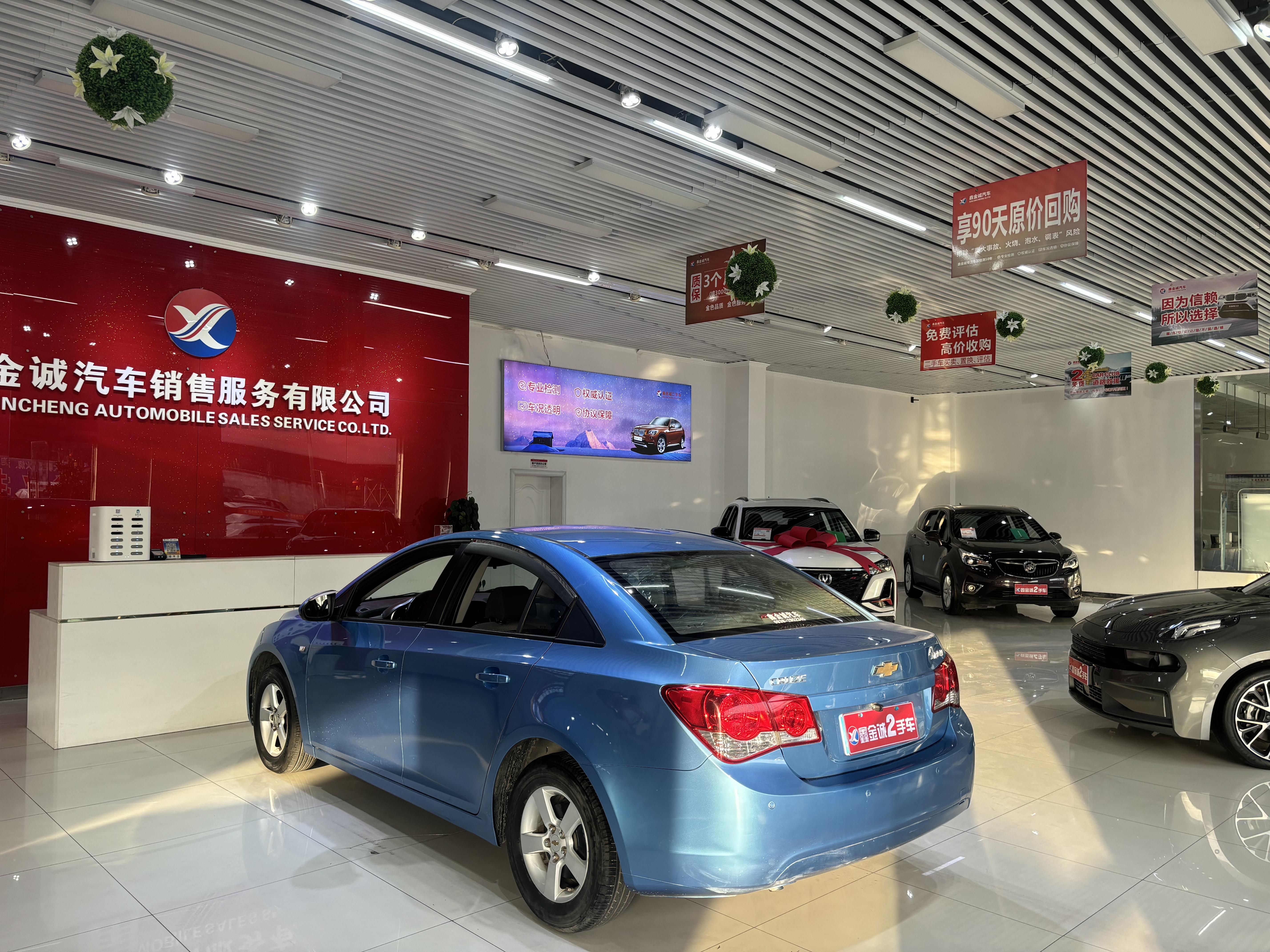 Chevrolet Cruze 2010 thumb 3