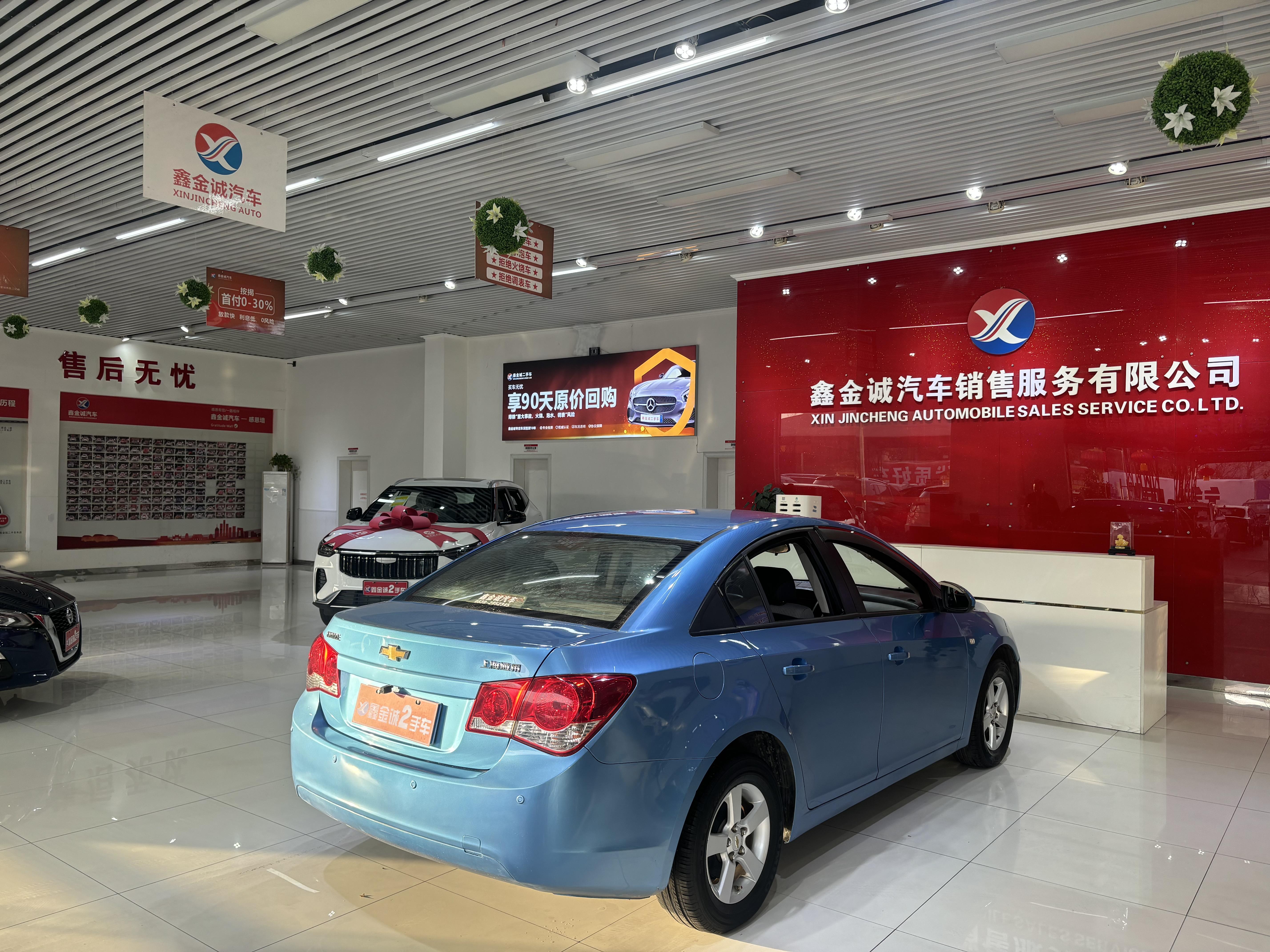 Chevrolet Cruze 2010 thumb 5