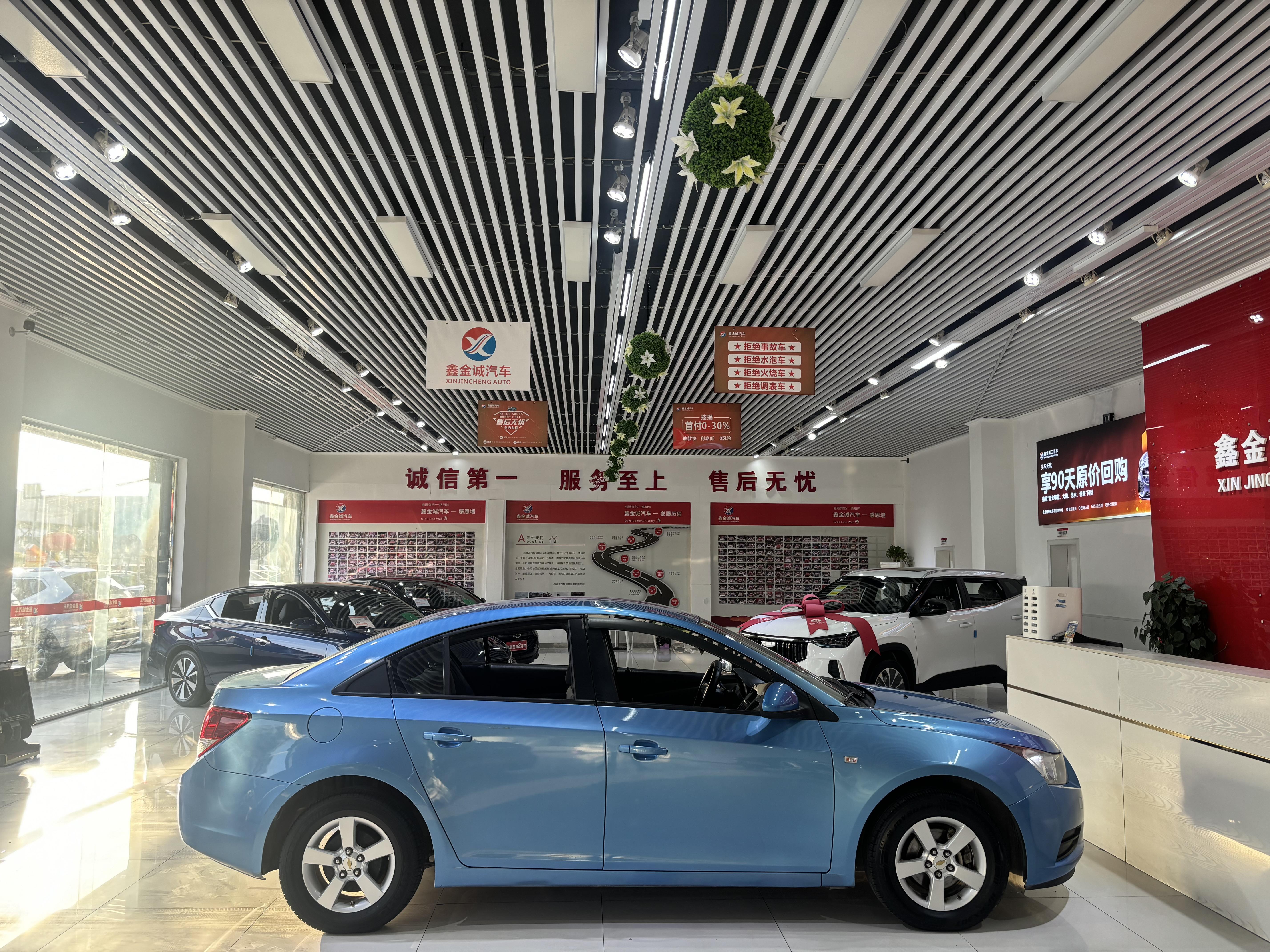 Chevrolet Cruze 2010 thumb 6