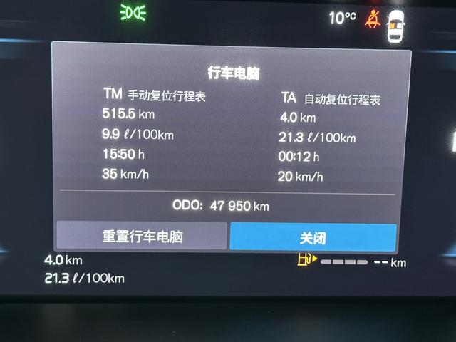 Volvo XC60 2024 thumb 8