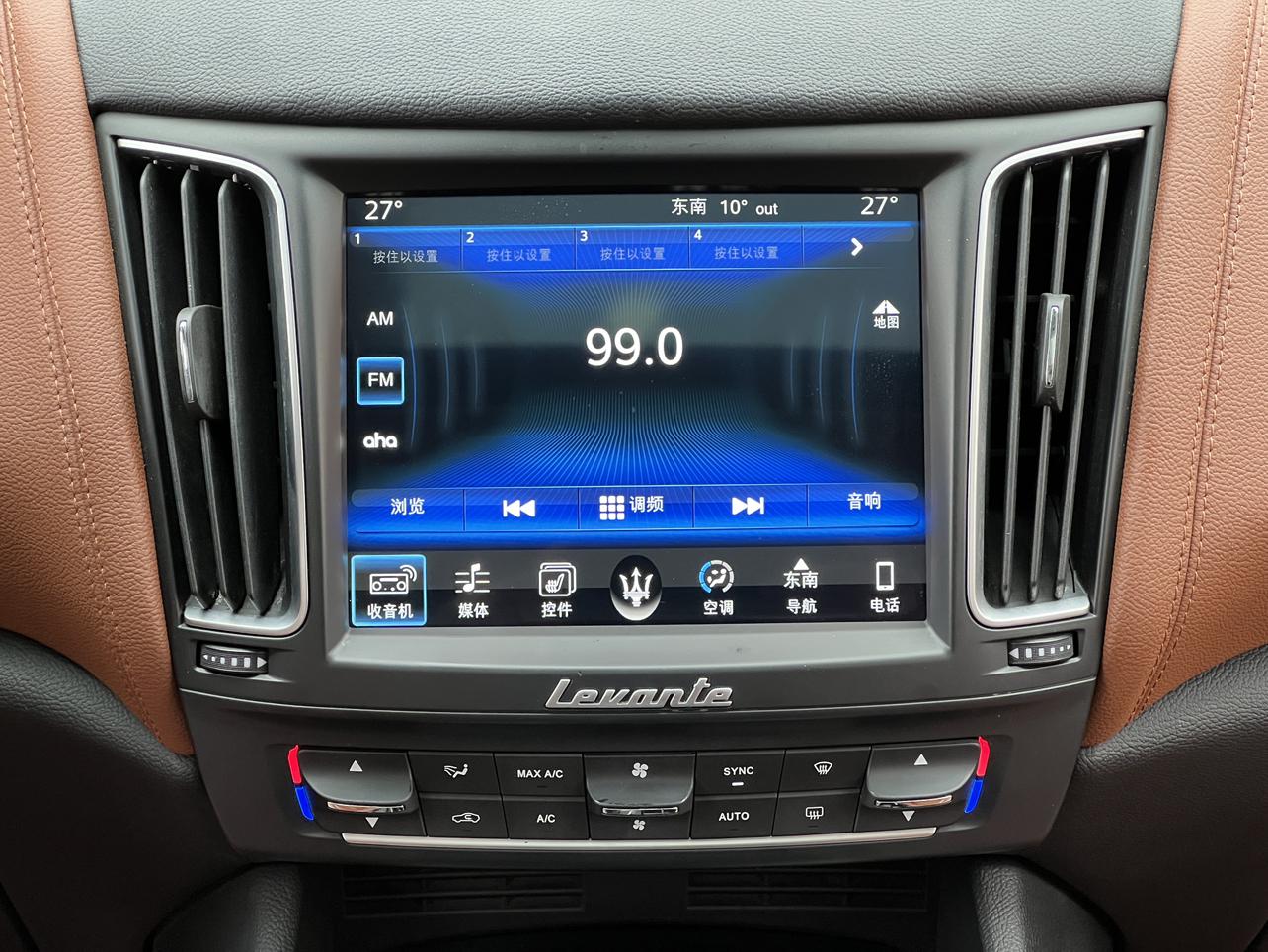 Maserati Levante 2018 thumb 9