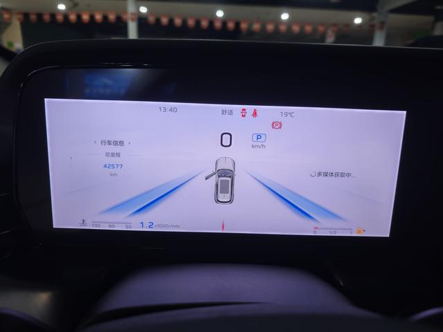Hongqi HS5 2023 thumb 7