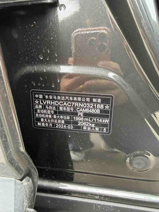 Mazda CX-50 2023 thumb 8
