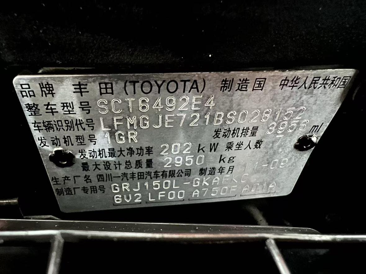 Toyota Land Cruiser Prado 2011 thumb 6