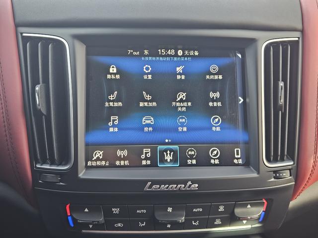 Maserati Levante 2020 thumb 11