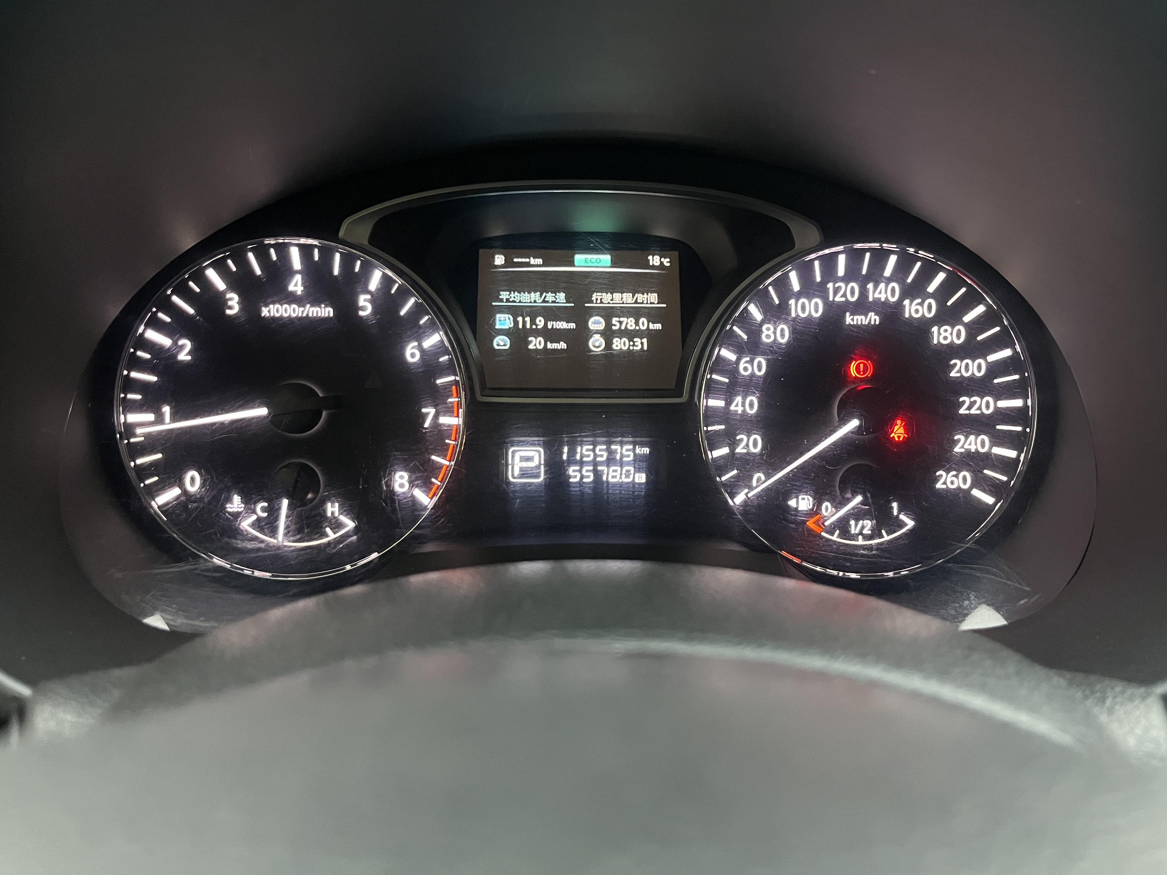 Nissan Altima 2018 thumb 11