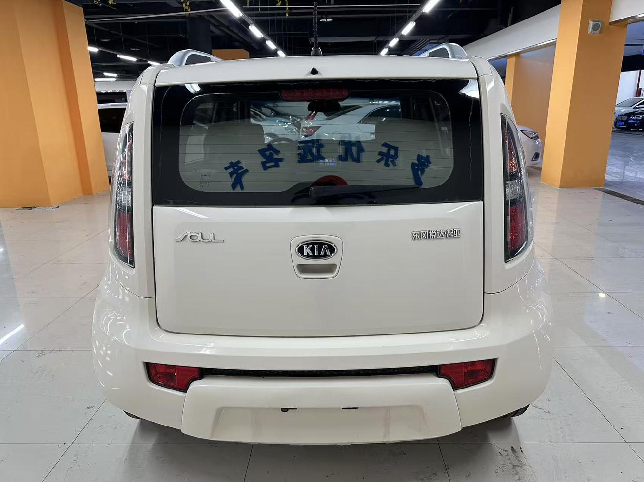Kia Soul 2016 thumb 4