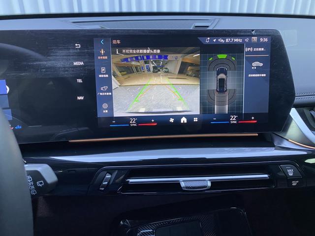 BMW X1 2025 thumb 9