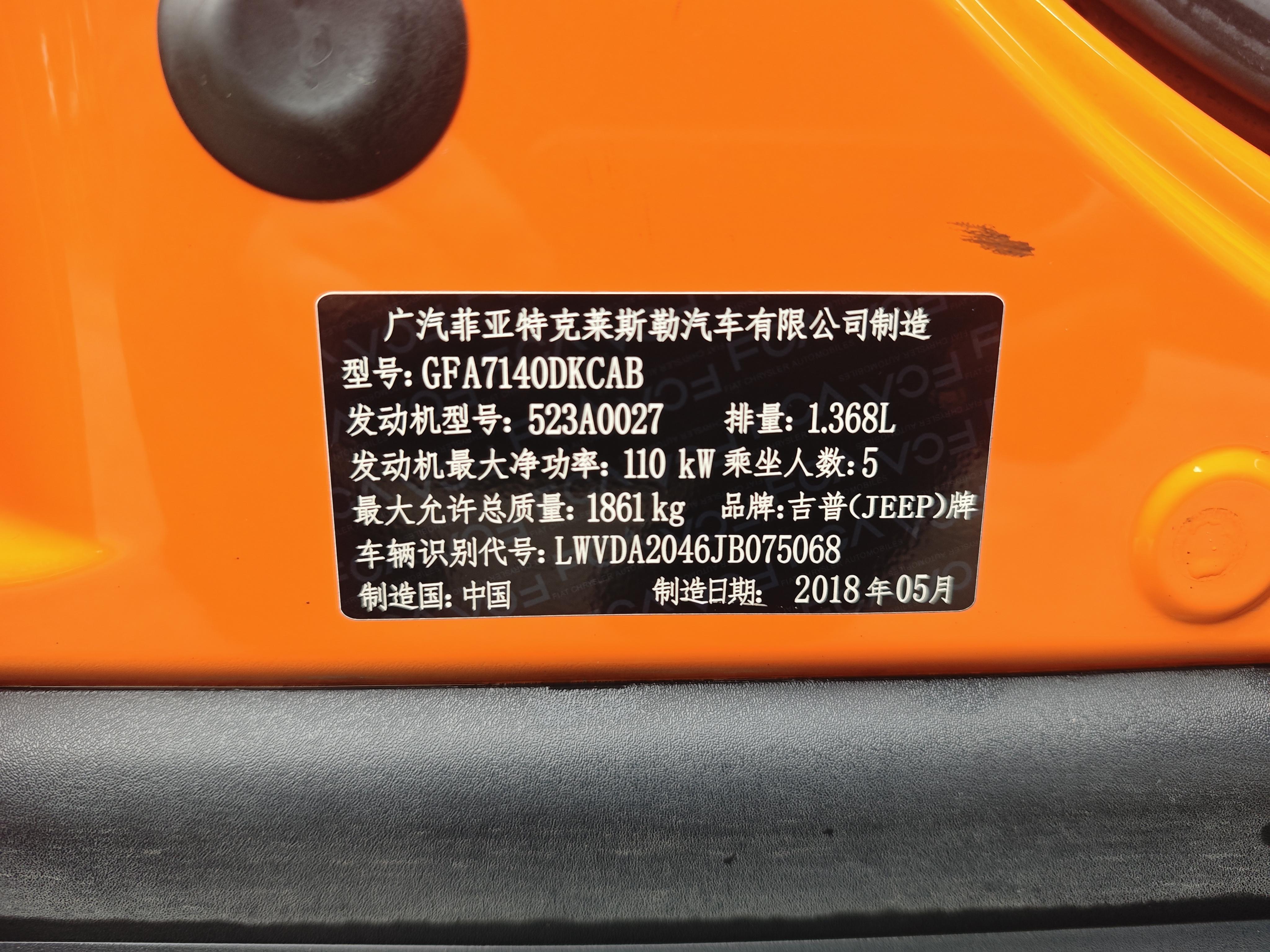 Jeep Renegade 2019 thumb 6