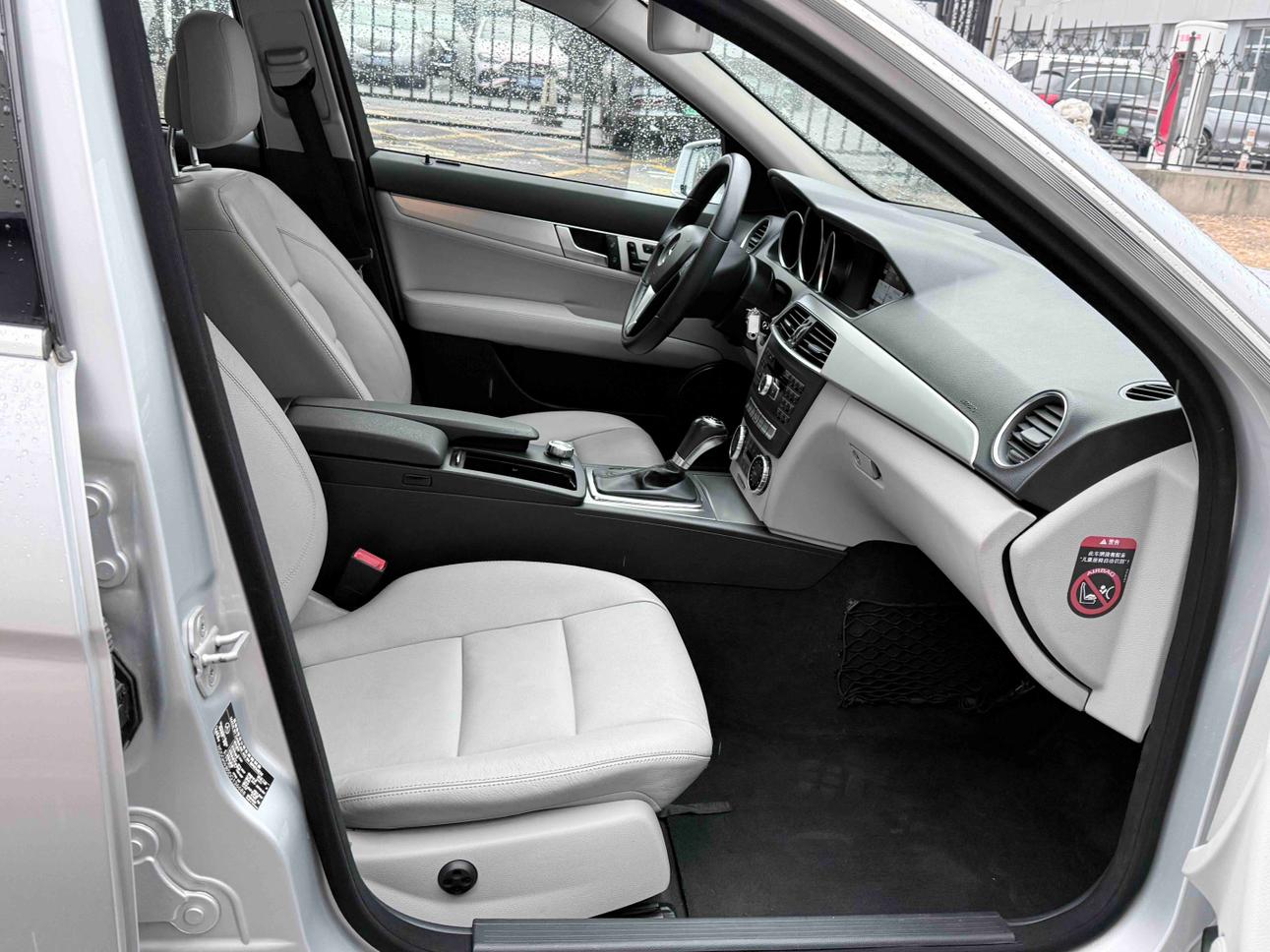 Mercedes-Benz C-Class 2015 thumb 12