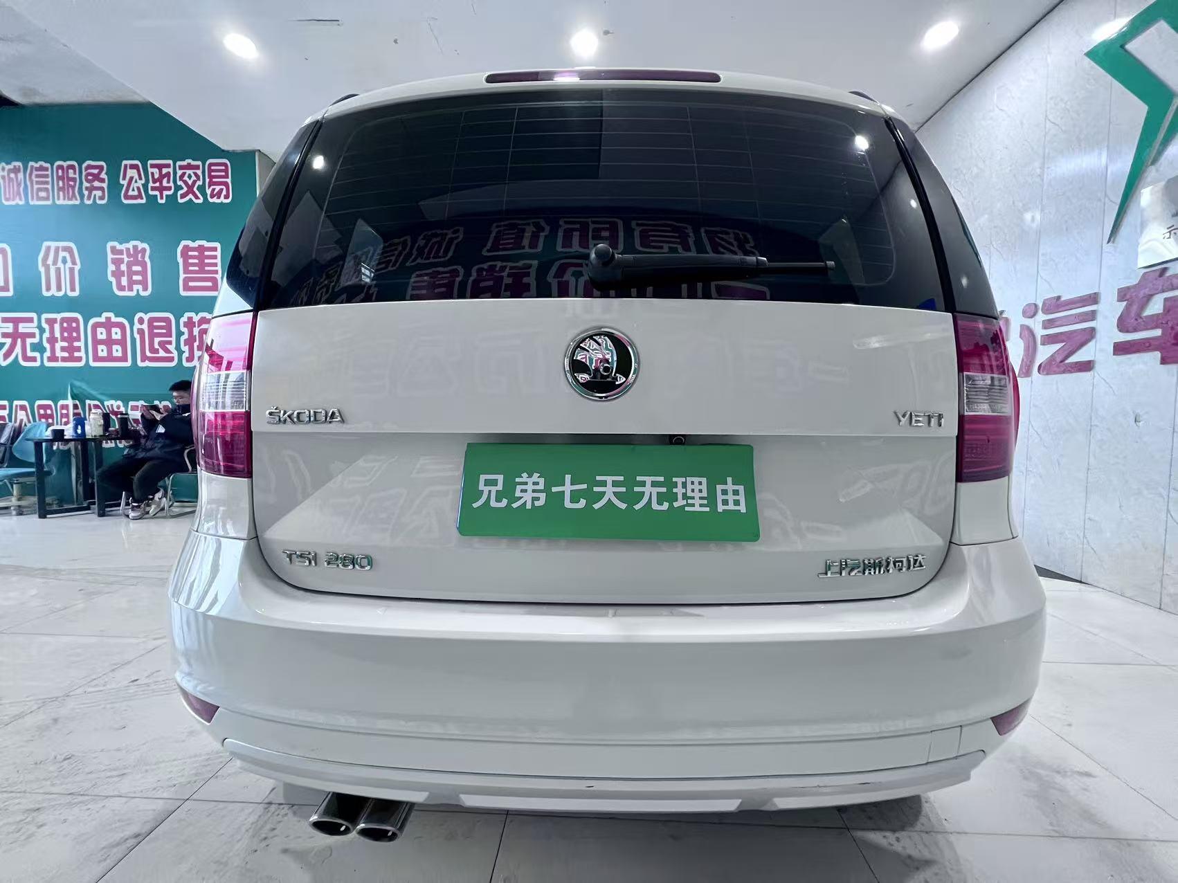 Skoda Yeti 2018 thumb 3