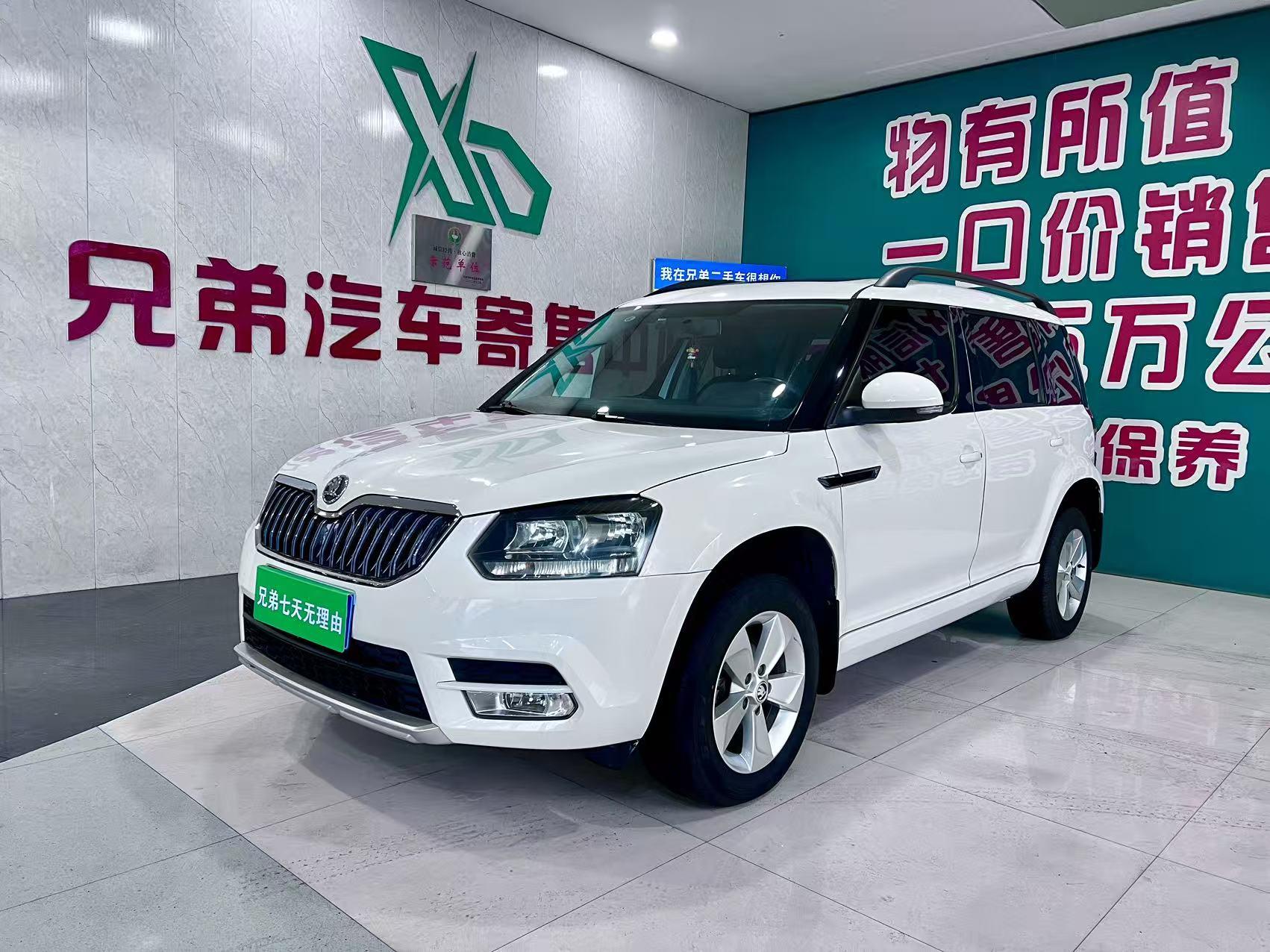 Skoda Yeti 2018 thumb 12