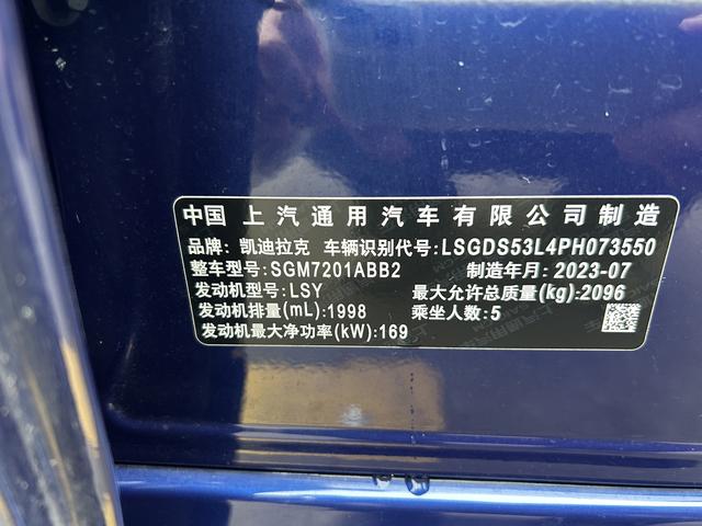 Cadillac CT5 2023 thumb 7