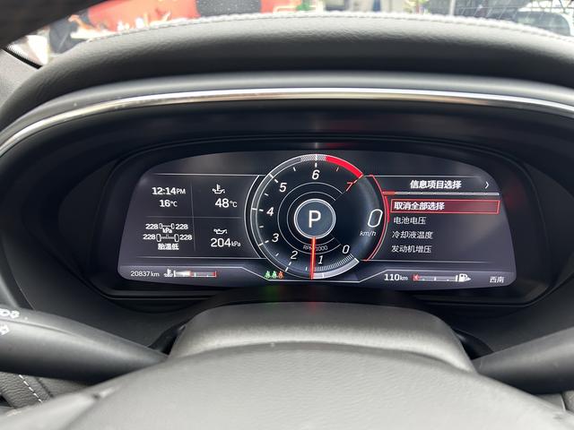 Cadillac CT5 2023 thumb 12