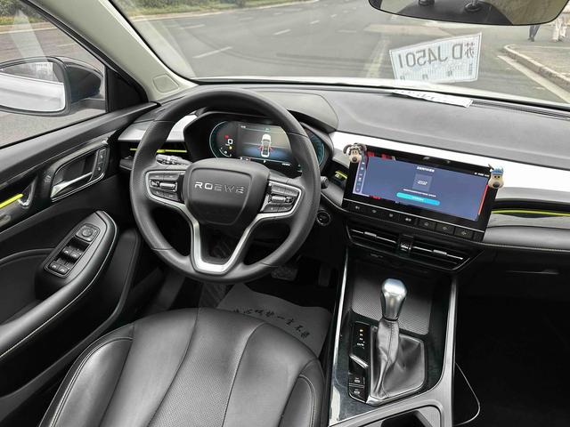Roewe i5 2021 thumb 4
