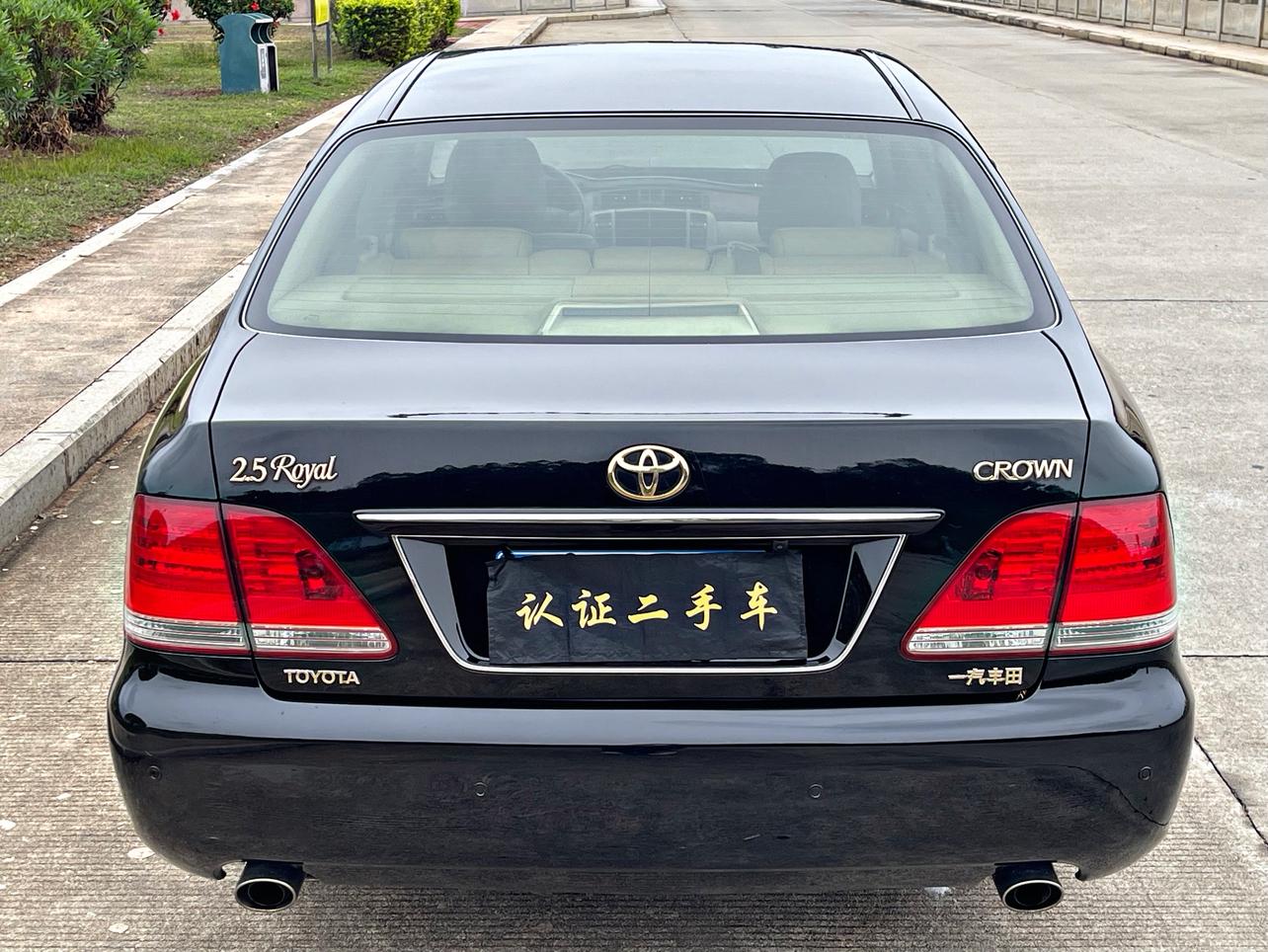Toyota Crown 2008 thumb 3