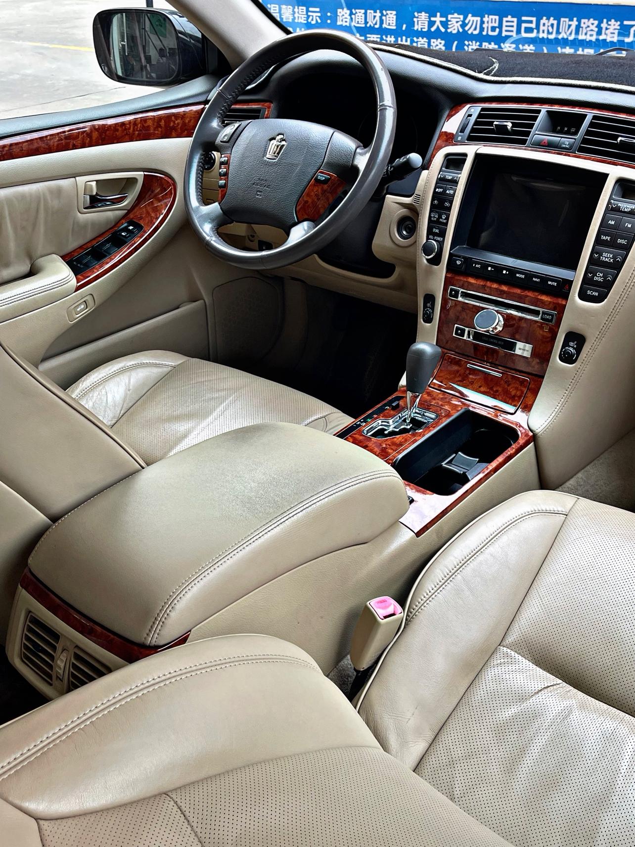 Toyota Crown 2008 thumb 5