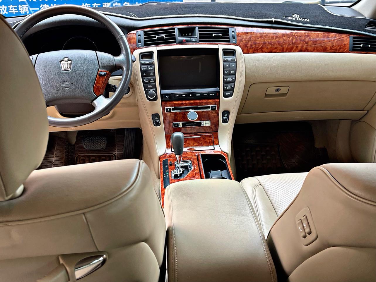 Toyota Crown 2008 thumb 11