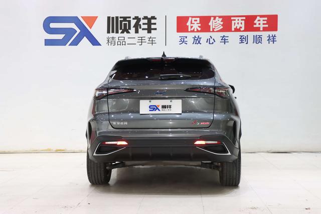 Changan Oshan Oshan X5 PLUS 2023 thumb 3