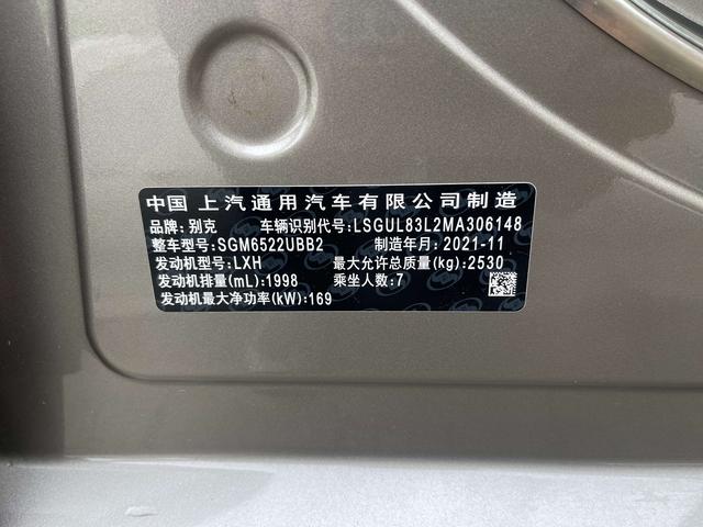 Buick GL8 2022 thumb 8