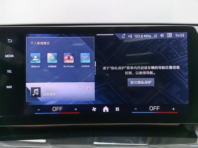 BMW X1 2023 thumb 9