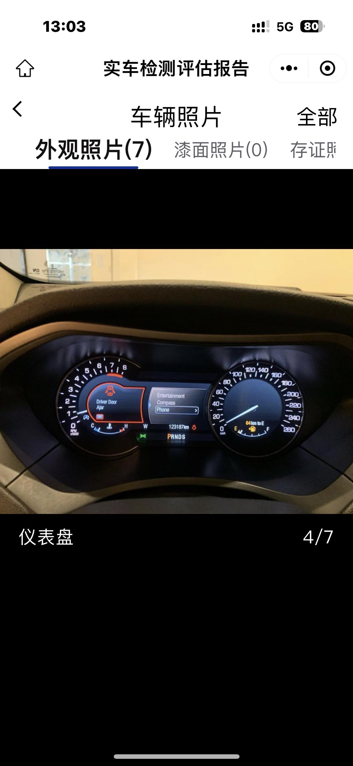 Lincoln MKZ 2015 thumb 6