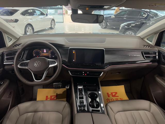 Volkswagen Viloran 2024 thumb 2