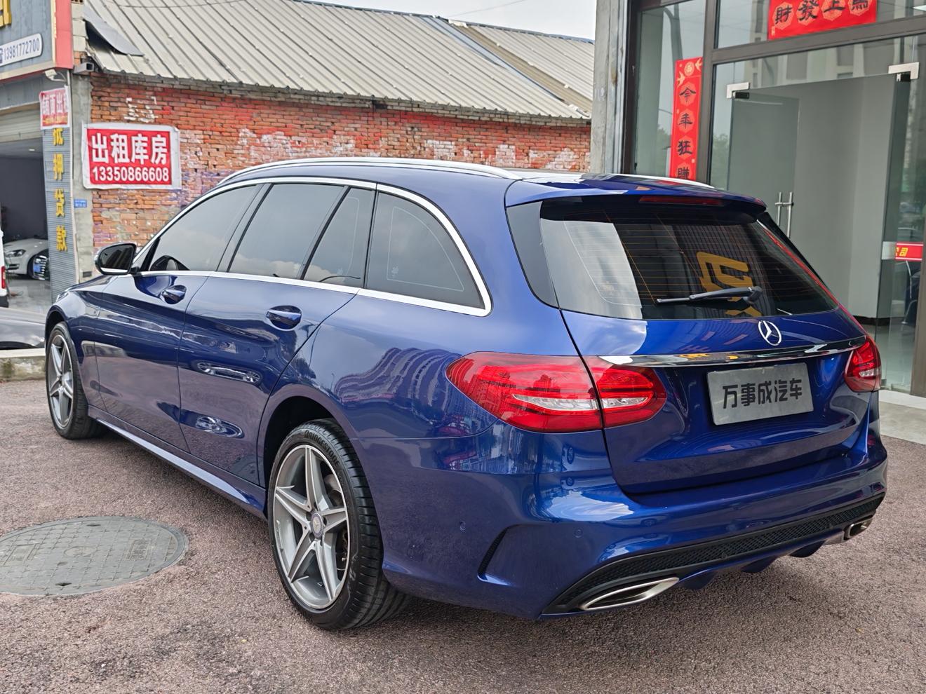 Mercedes-Benz C-Class 2017 thumb 2