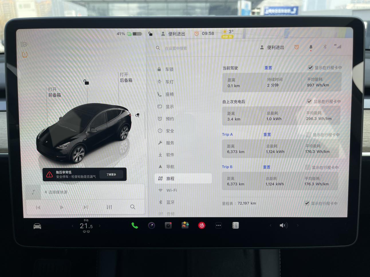 Tesla Model Y 2023 thumb 7
