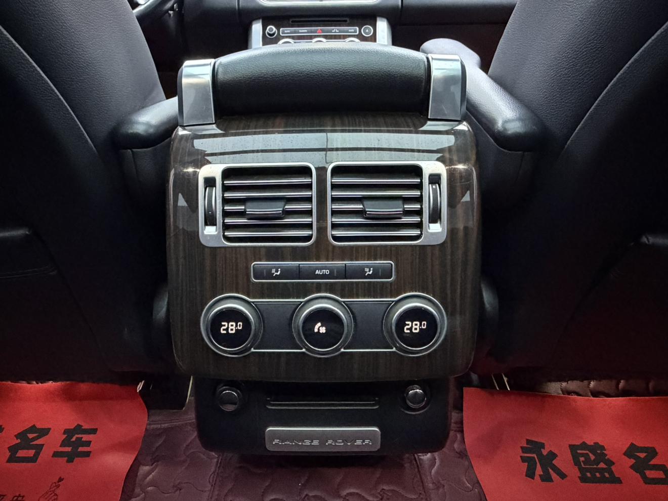 Land Rover Range Rover 2017 thumb 9