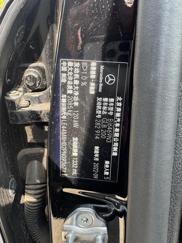 Mercedes-Benz GLB 2023 thumb 11