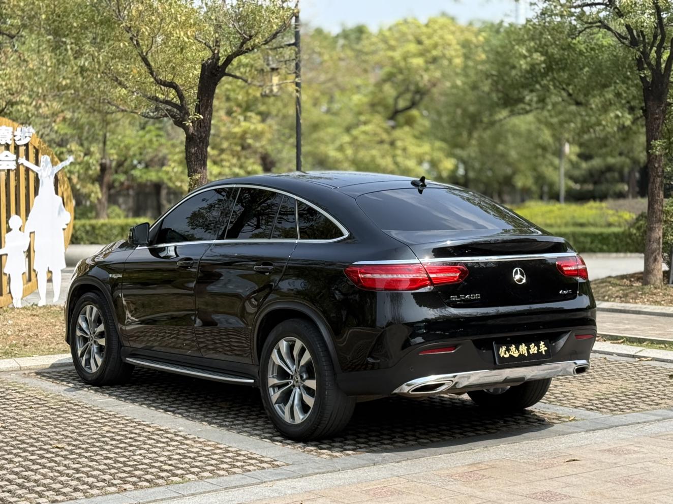 Mercedes-Benz GLE 2017 thumb 2