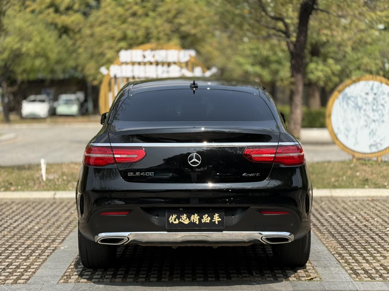 Mercedes-Benz GLE 2017 thumb 3