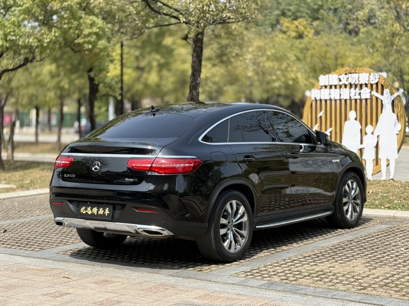 Mercedes-Benz GLE 2017 thumb 4