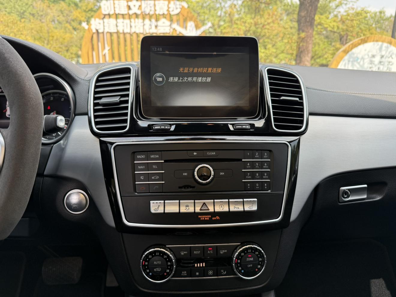 Mercedes-Benz GLE 2017 thumb 8