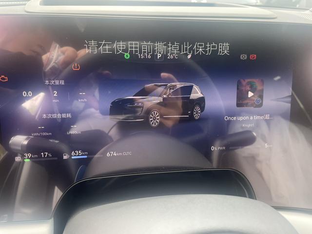 AITO (Wenjie) M9 2024 thumb 6