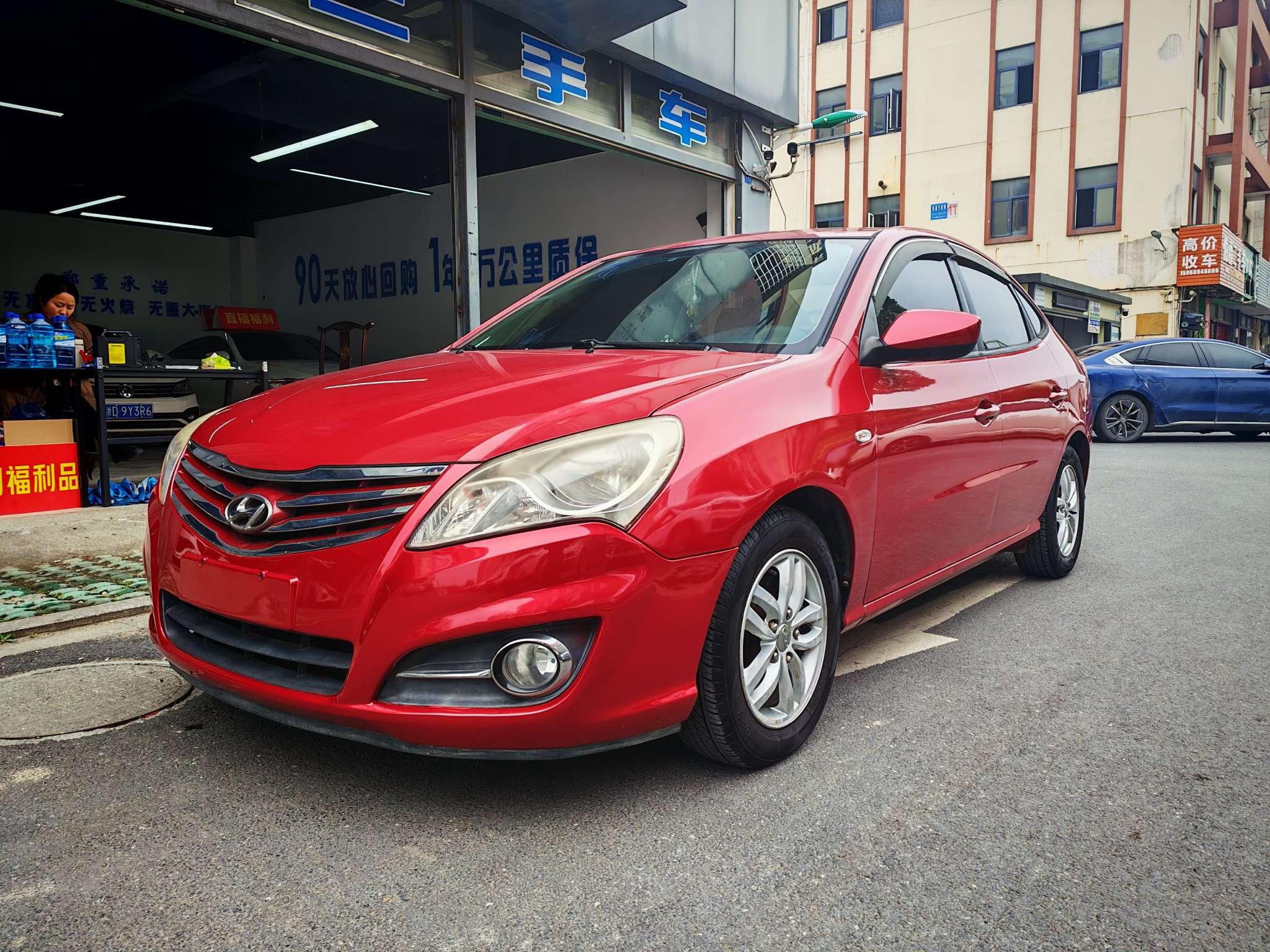 Hyundai Elantra 2014 thumb 8