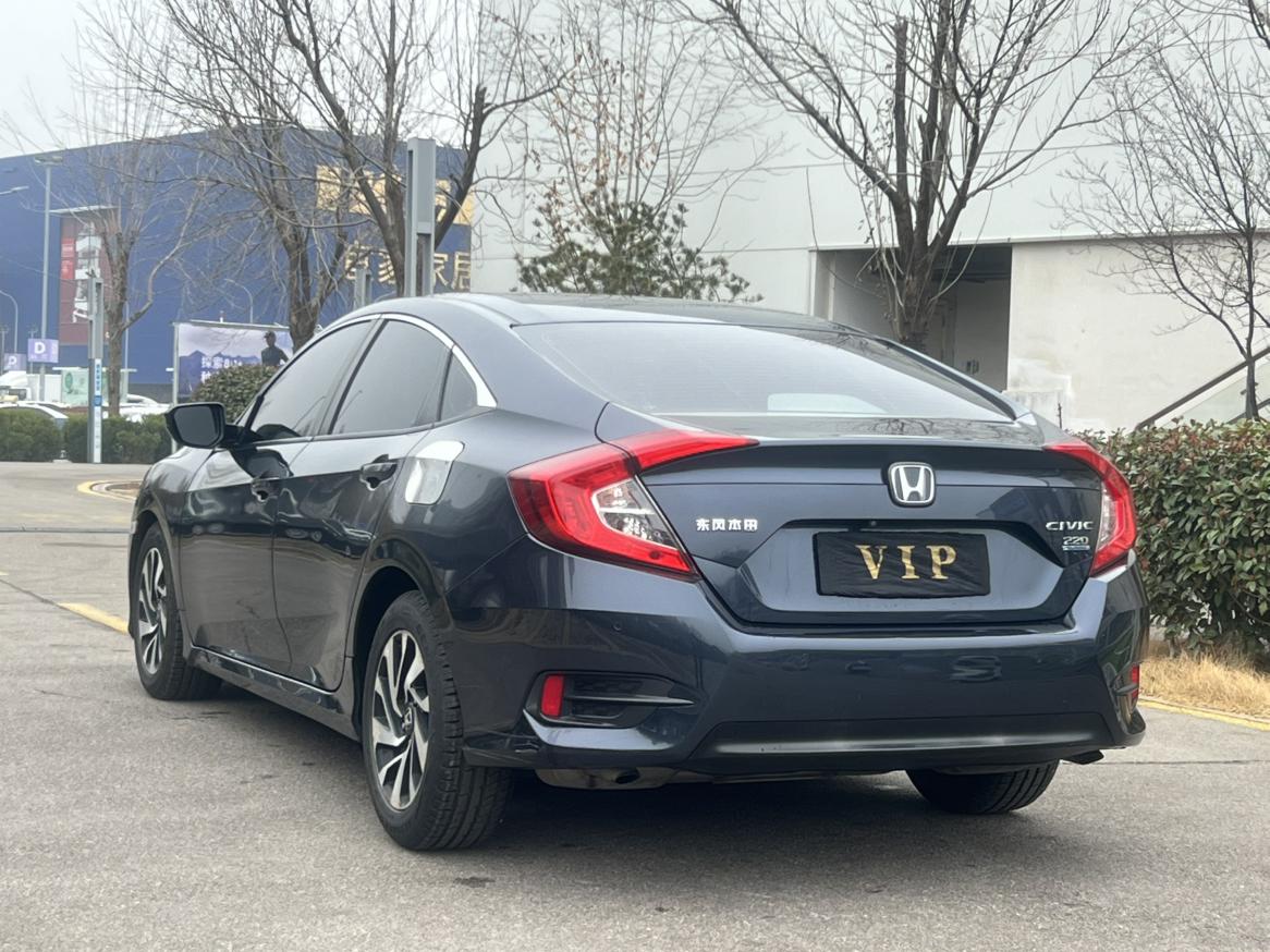 Honda Civic Ferio 2017 thumb 3