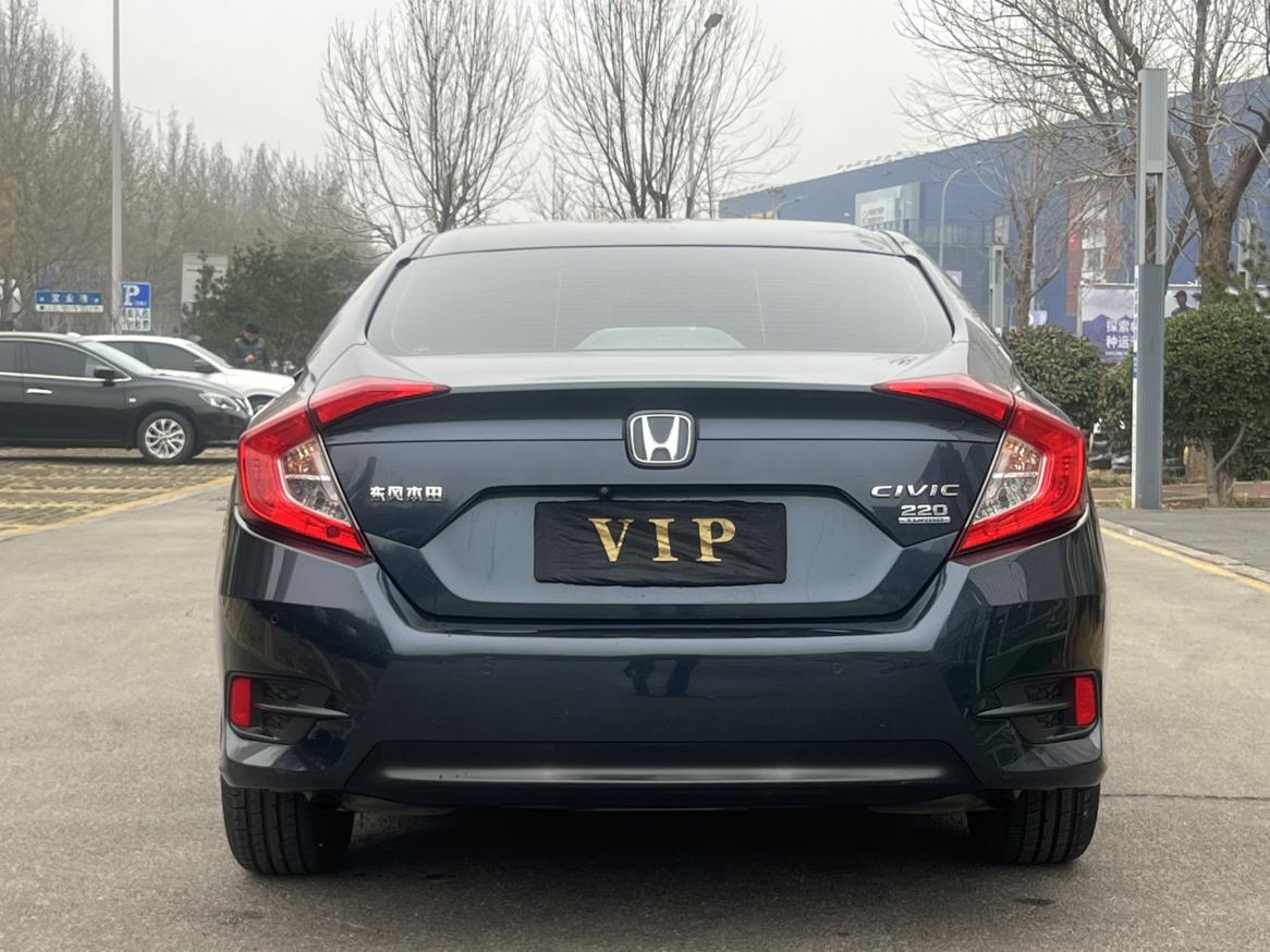 Honda Civic Ferio 2017 thumb 4