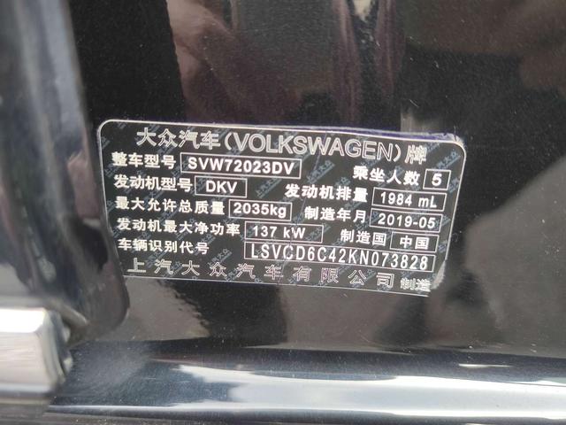 Volkswagen Passat 2019 thumb 7