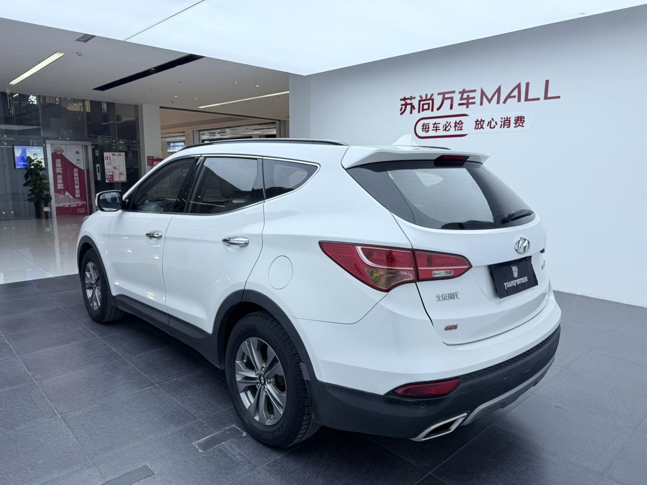 Hyundai Santa Fe 2015 thumb 3