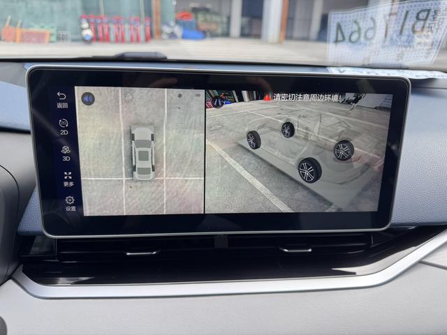 Geely Xingrui 2021 thumb 10