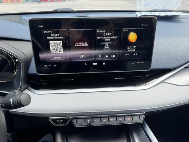 Geely Xingrui 2021 thumb 11
