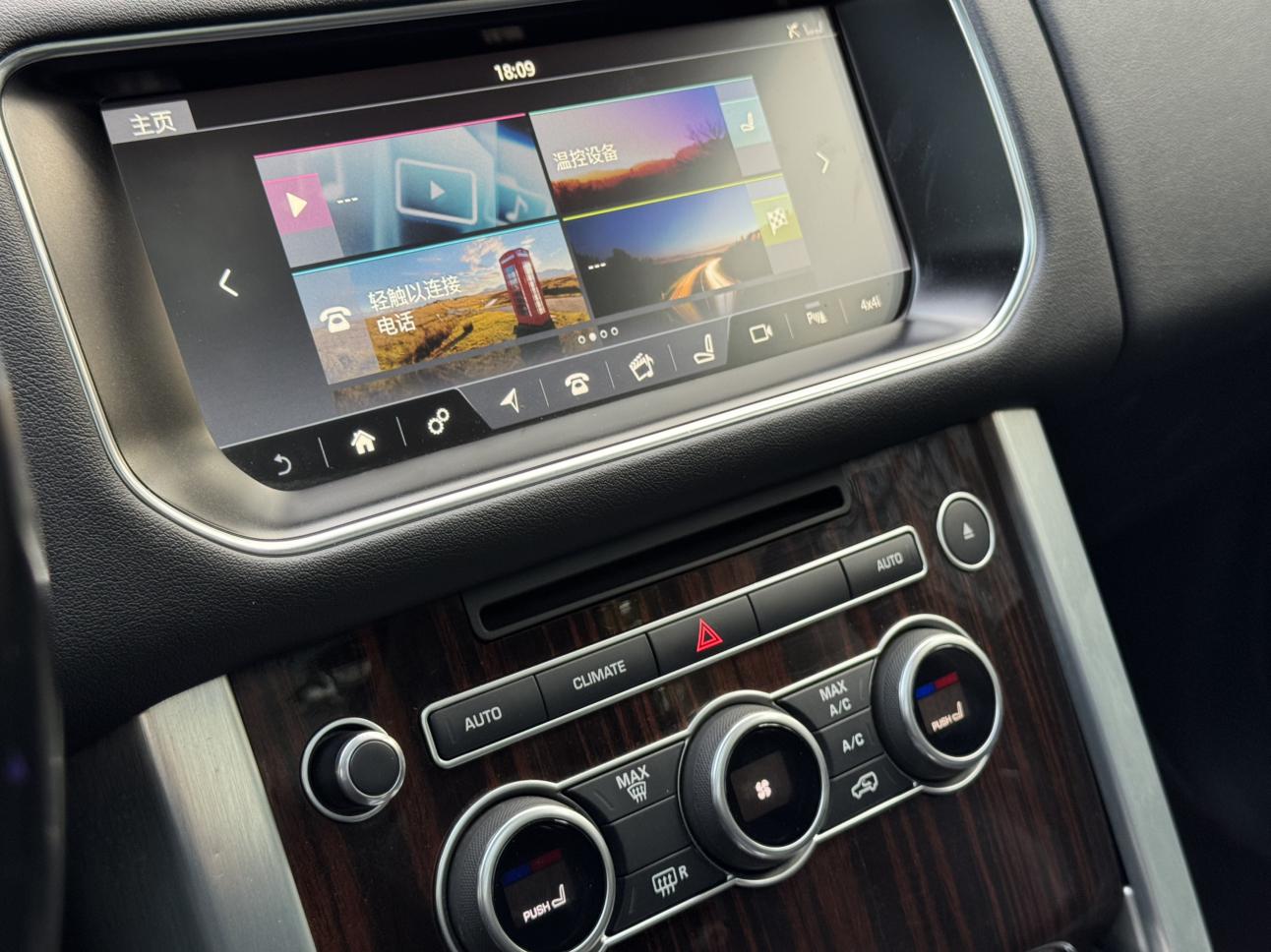 Land Rover Range Rover 2018 thumb 9