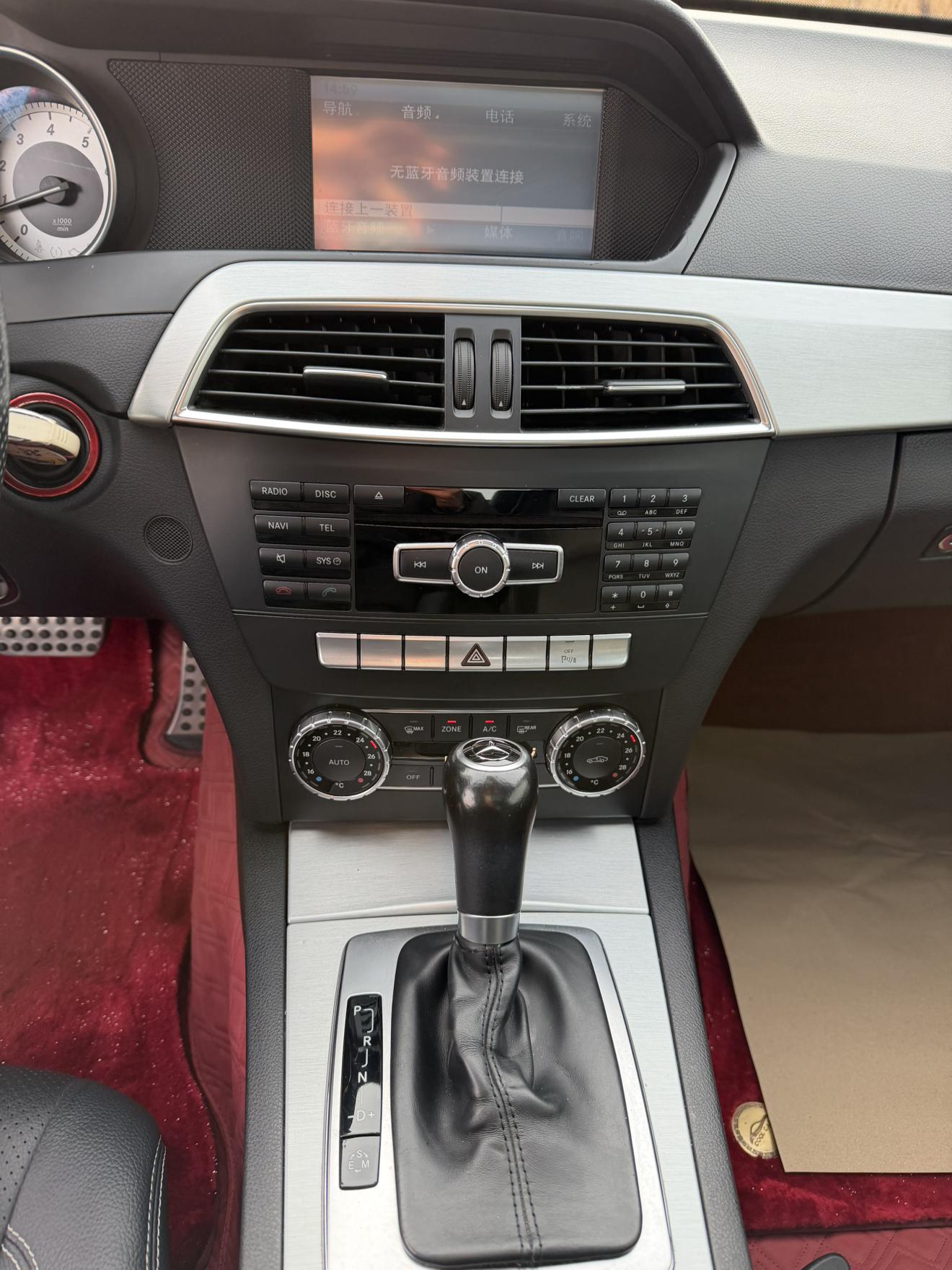 Mercedes-Benz C-Class 2015 thumb 11